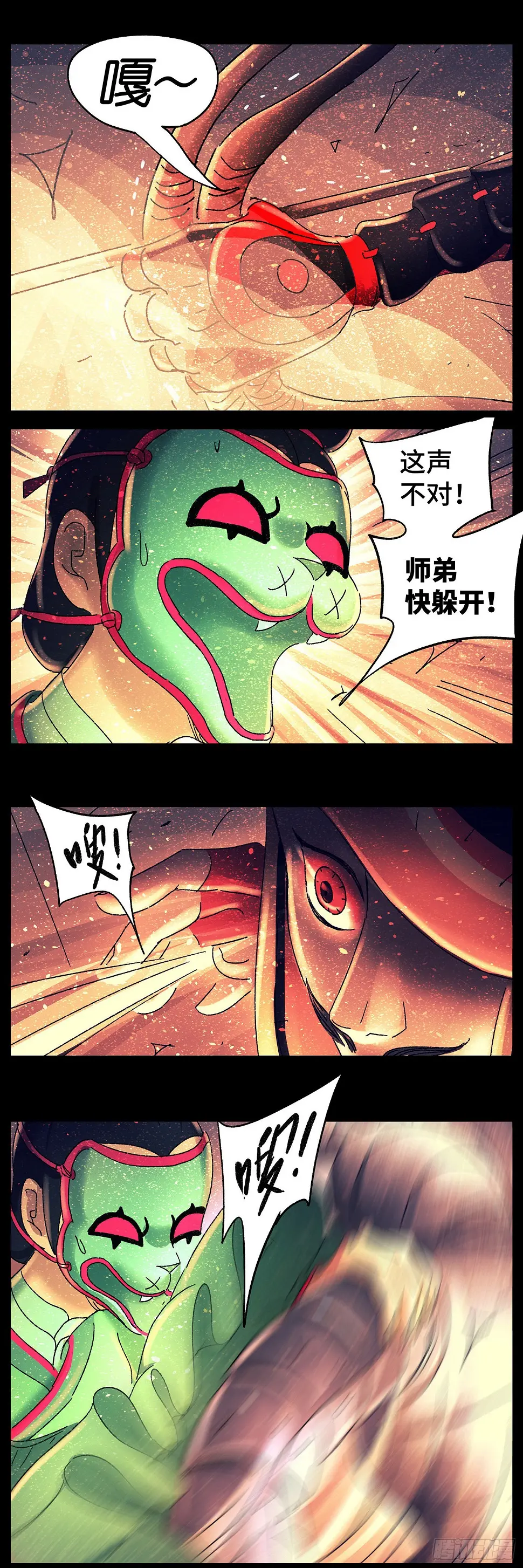 第七十七戏15