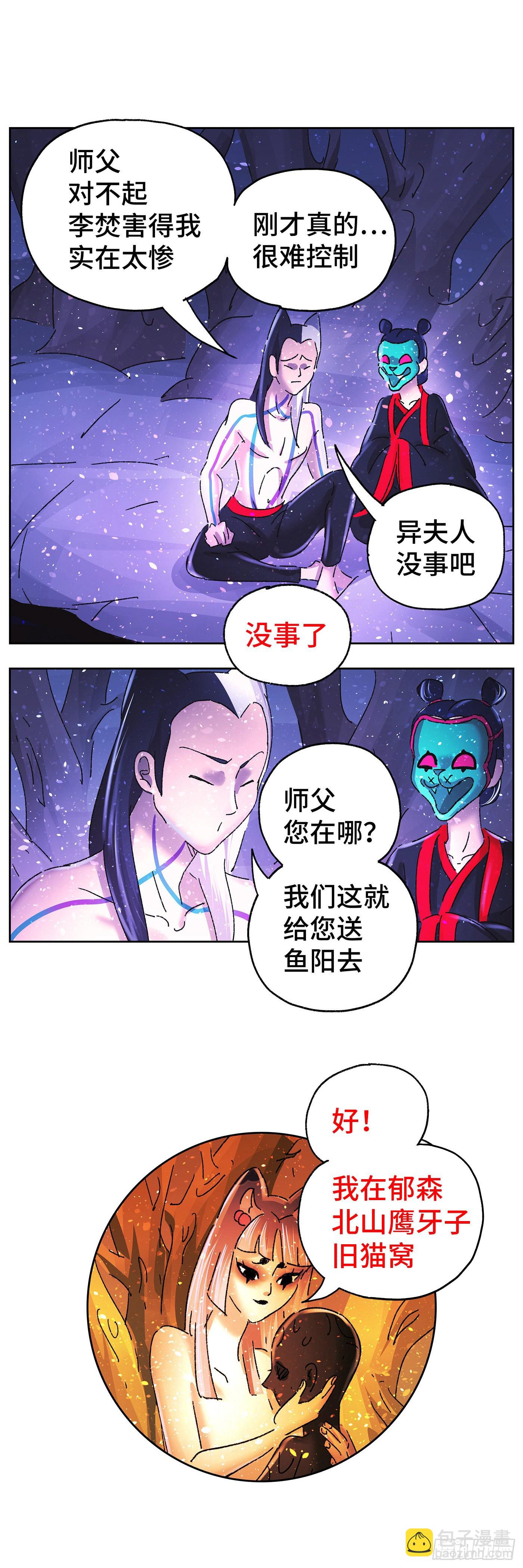 第六十三戏14
