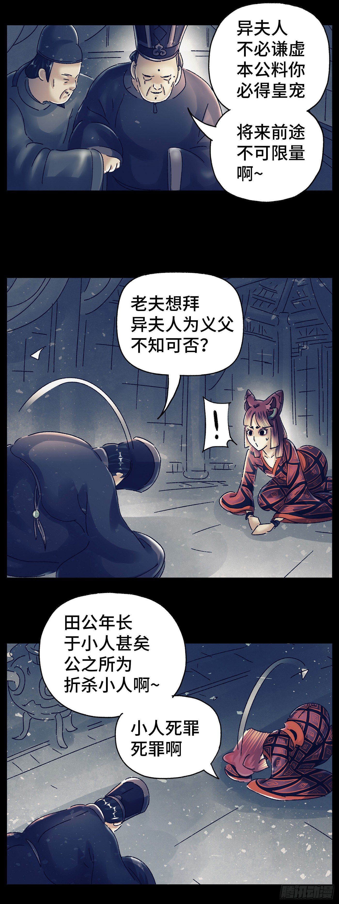第五十戏9