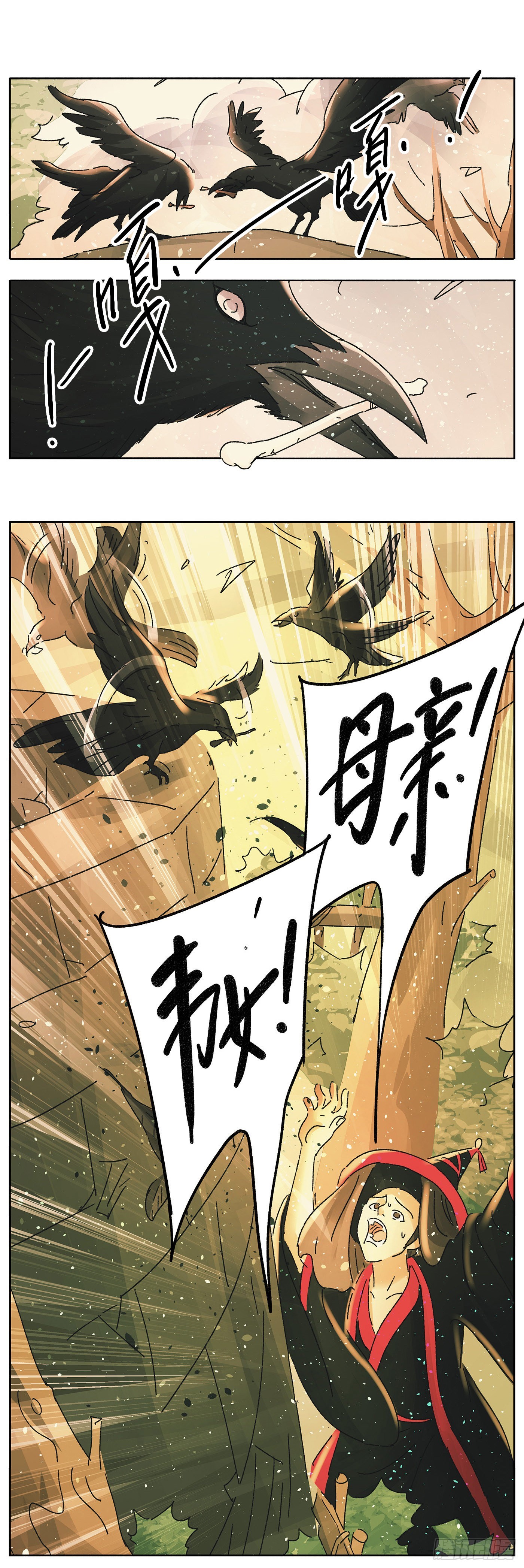 第六十八戏8