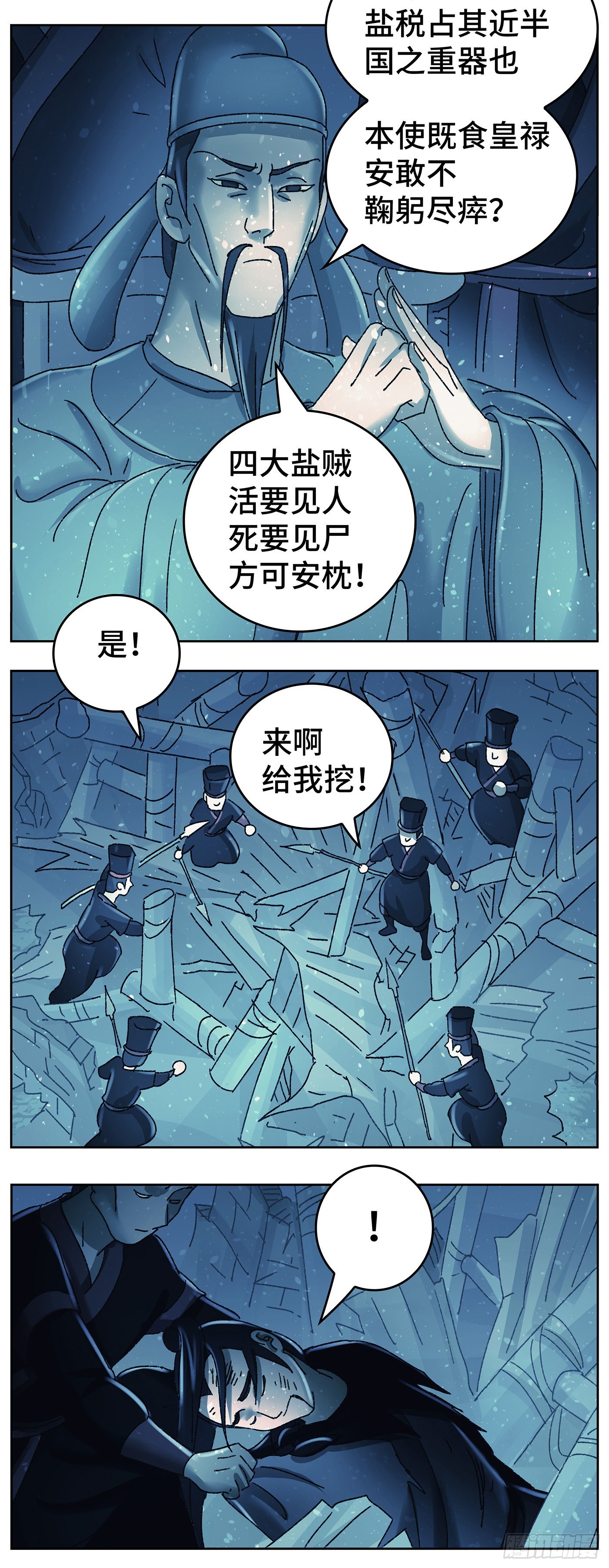 第九十三戏6