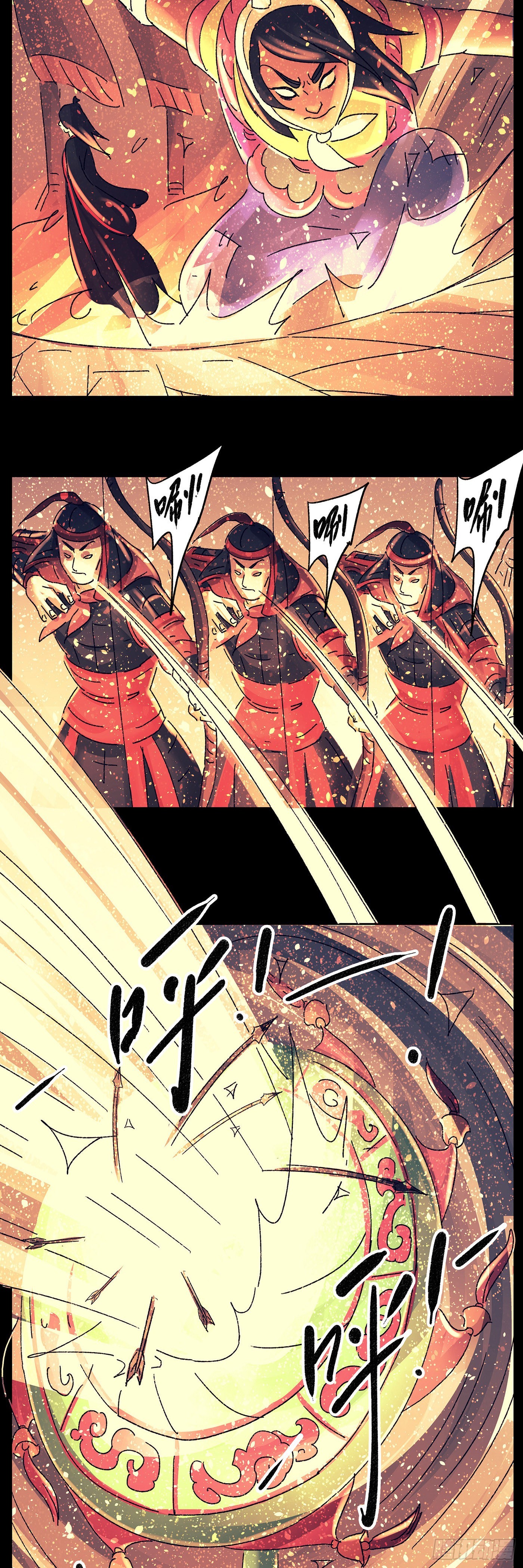 第七十六戏8