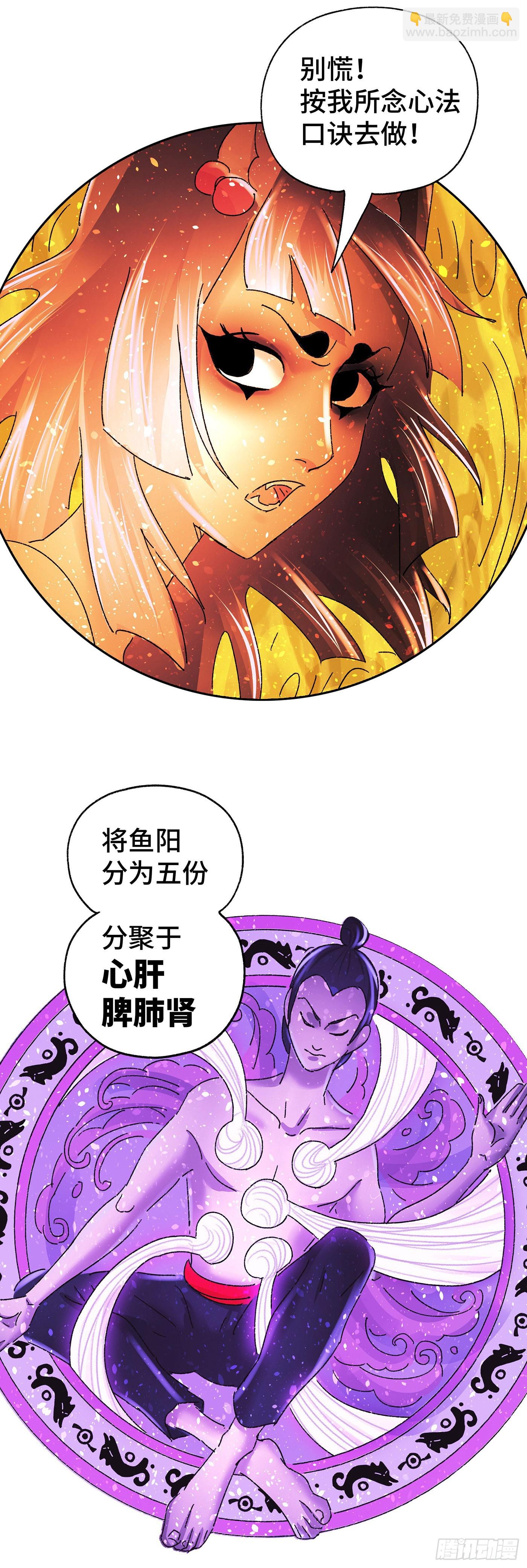 第六十二戏13