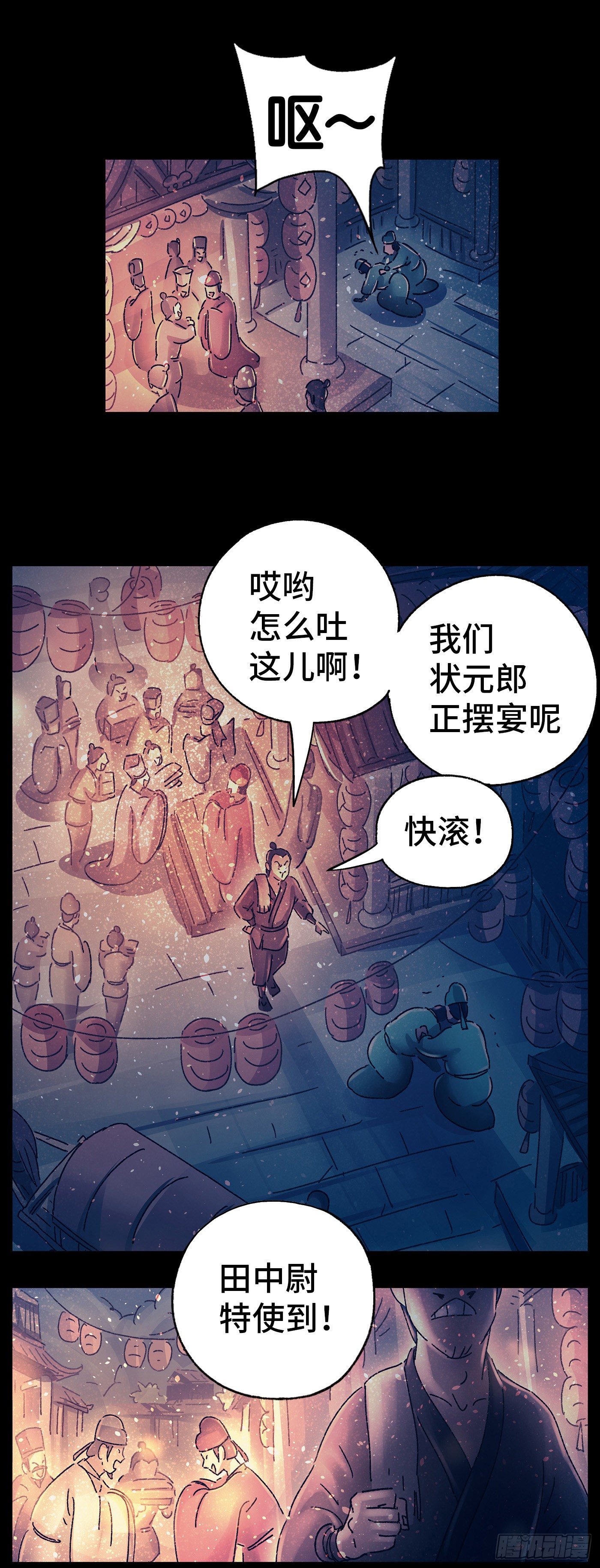 第十七戏17