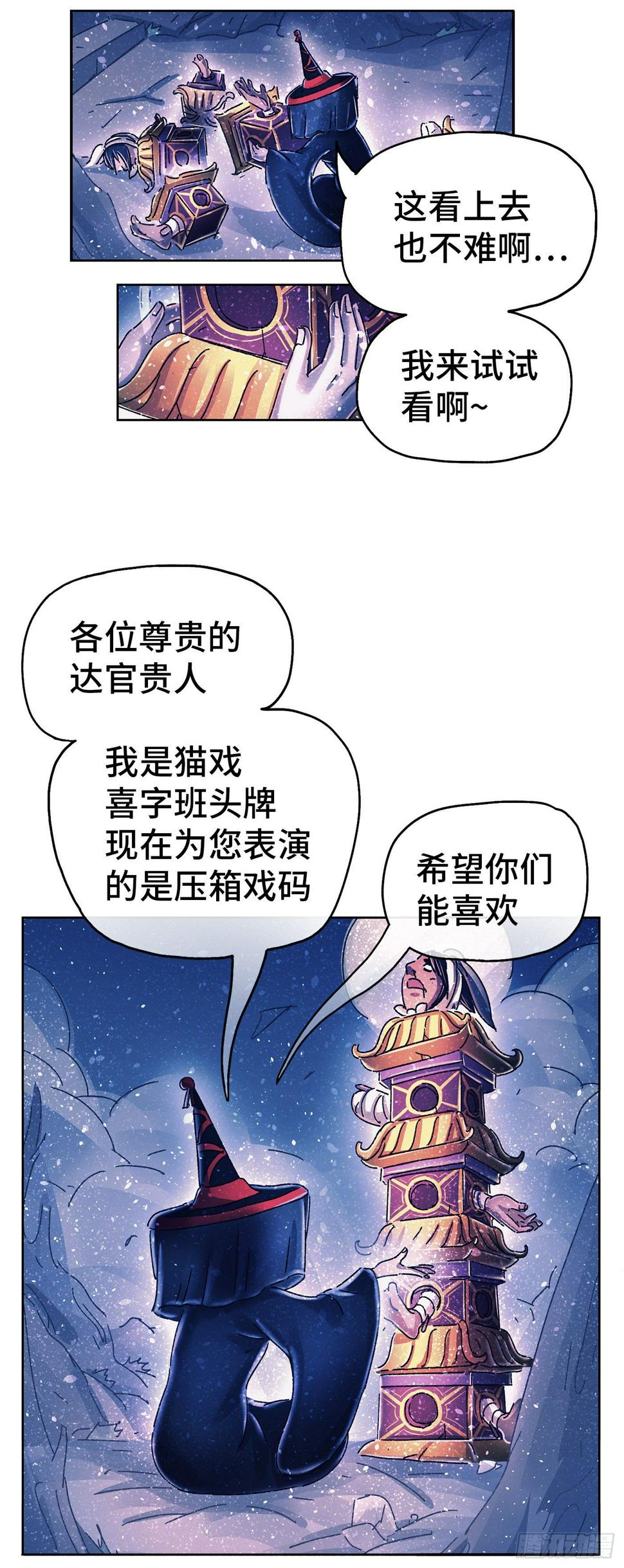 序章116