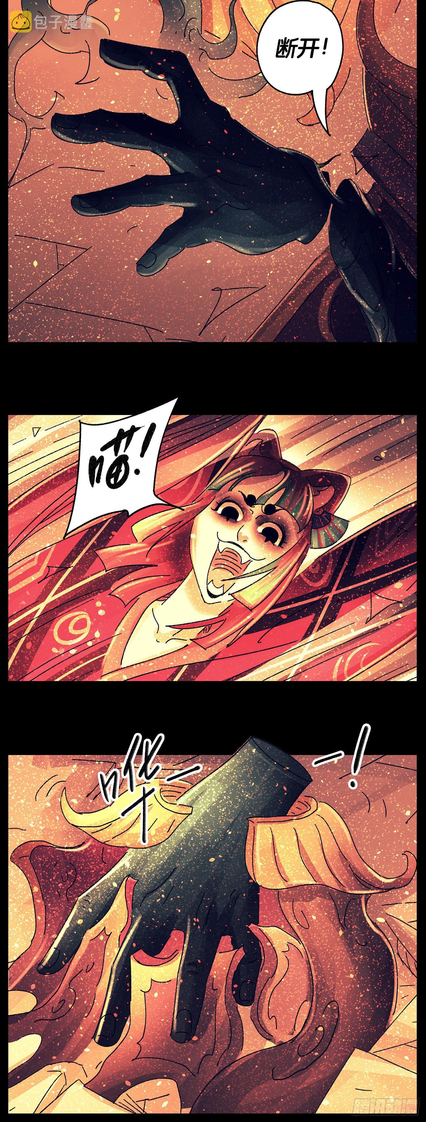 第七十三戏2