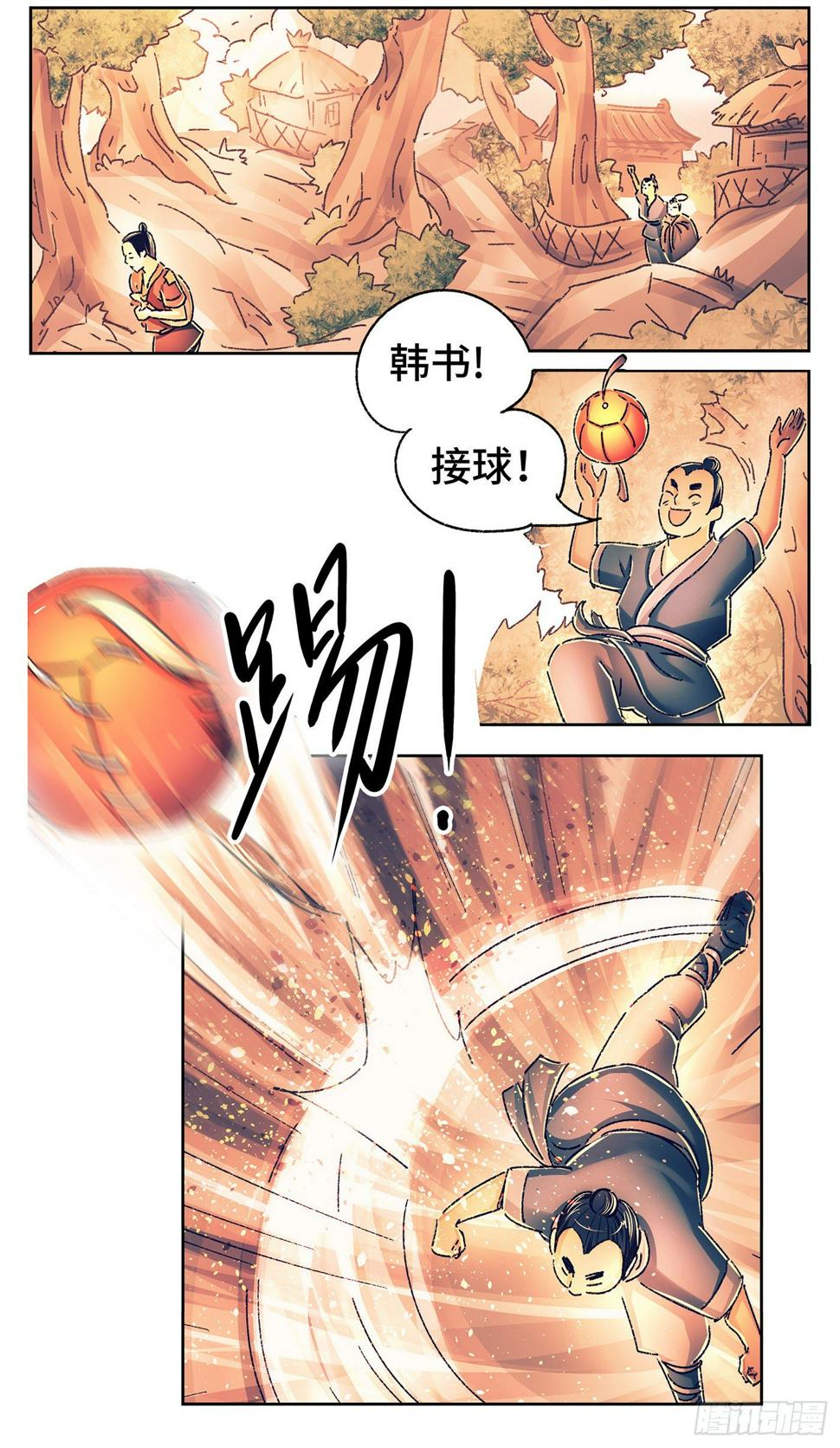 第五戏13
