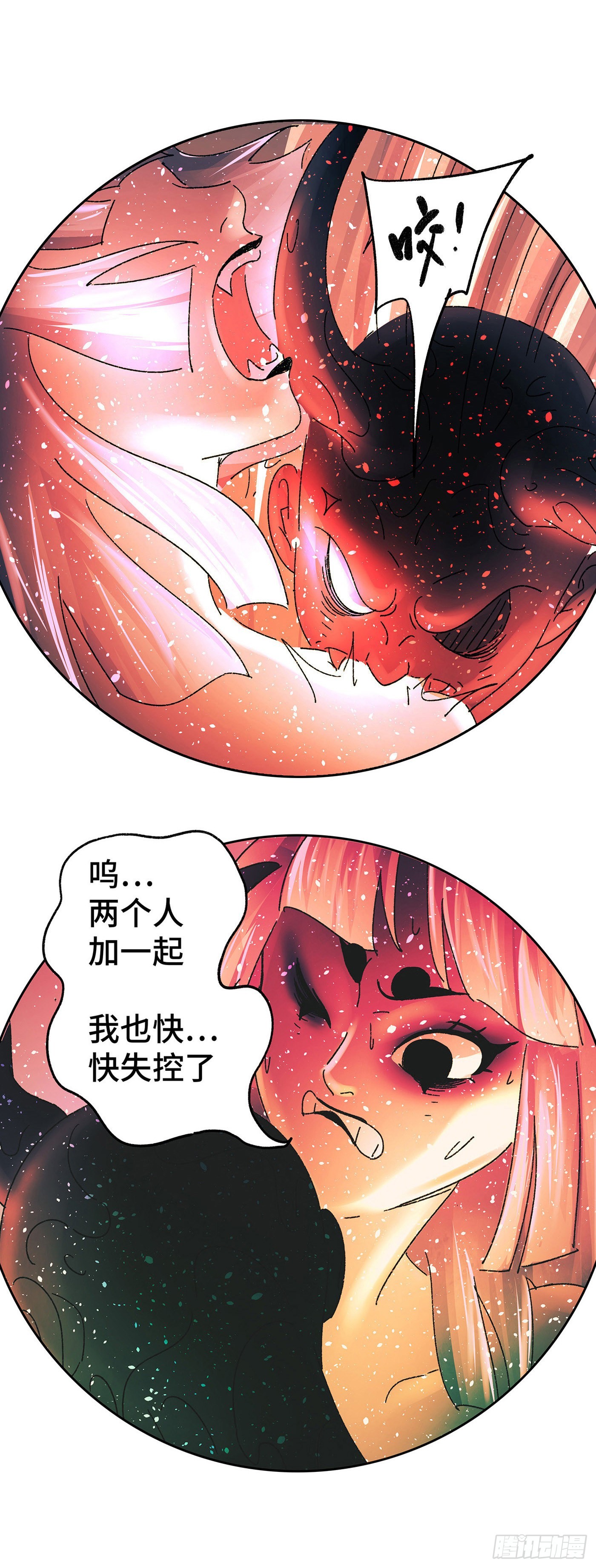 第六十九戏5