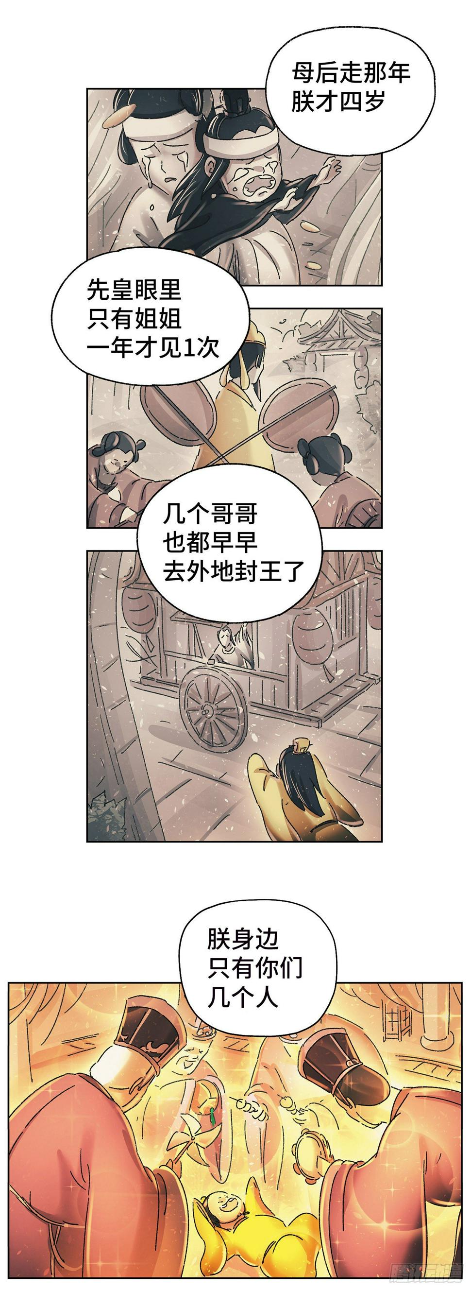 第二十一戏5