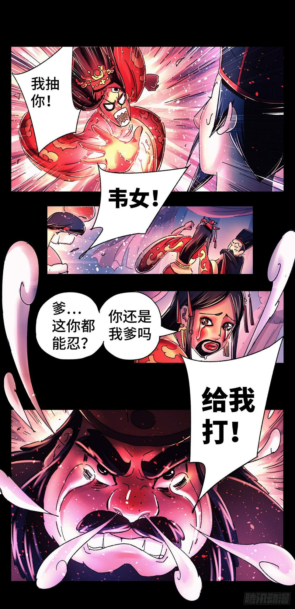 第四戏18