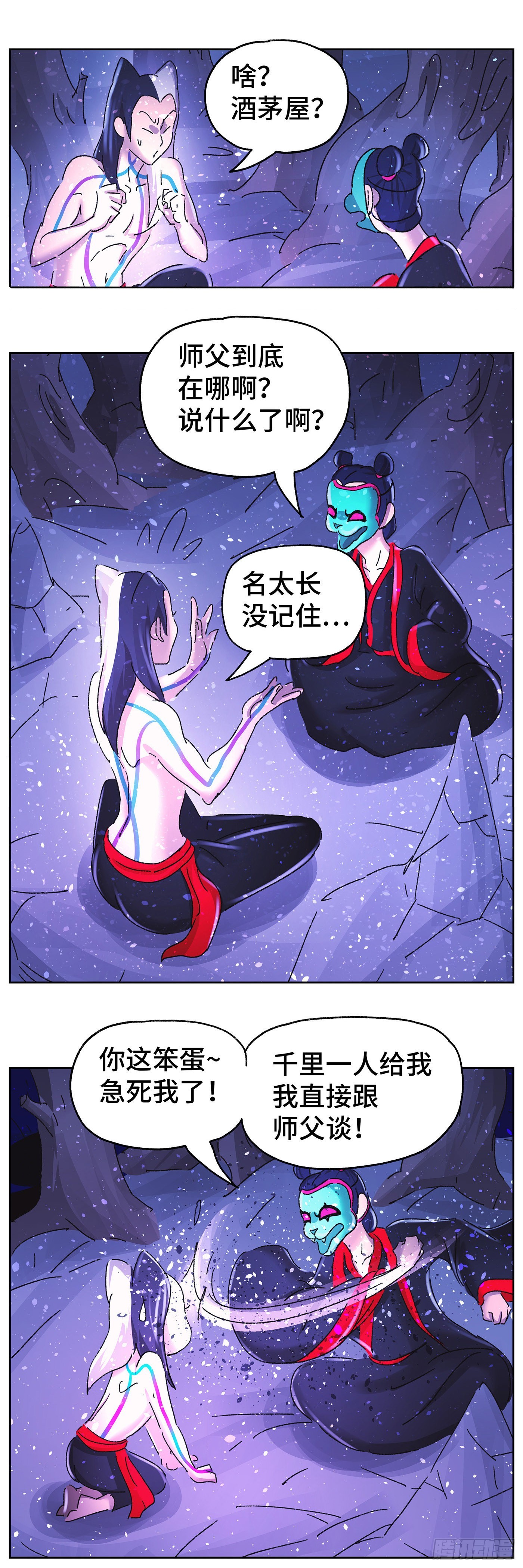 第六十三戏15