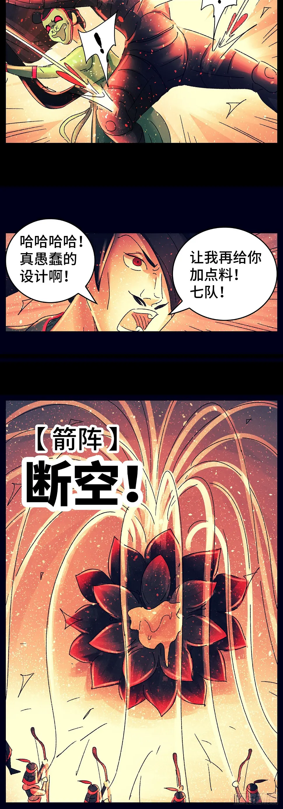 第七十八戏14