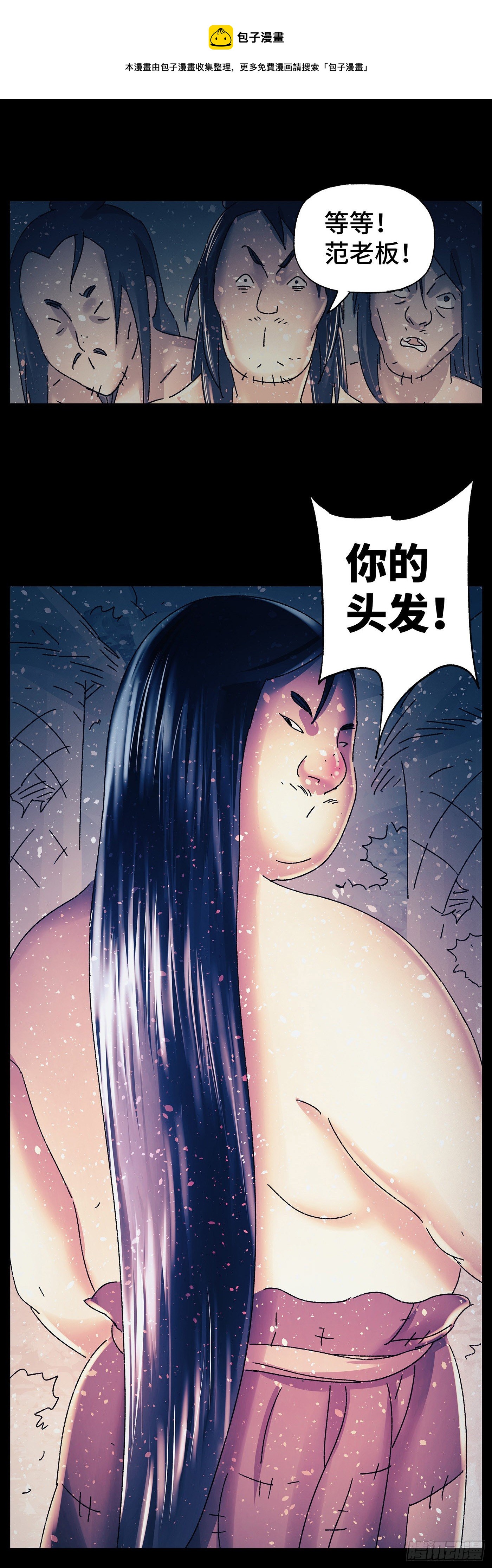 第三十五戏5