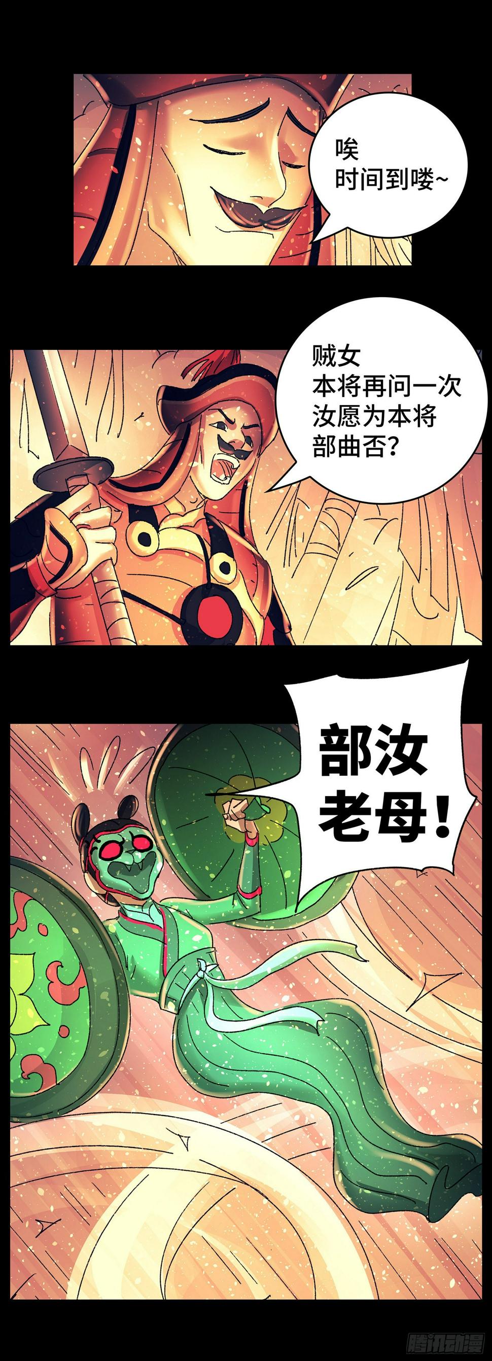 第八十三戏18