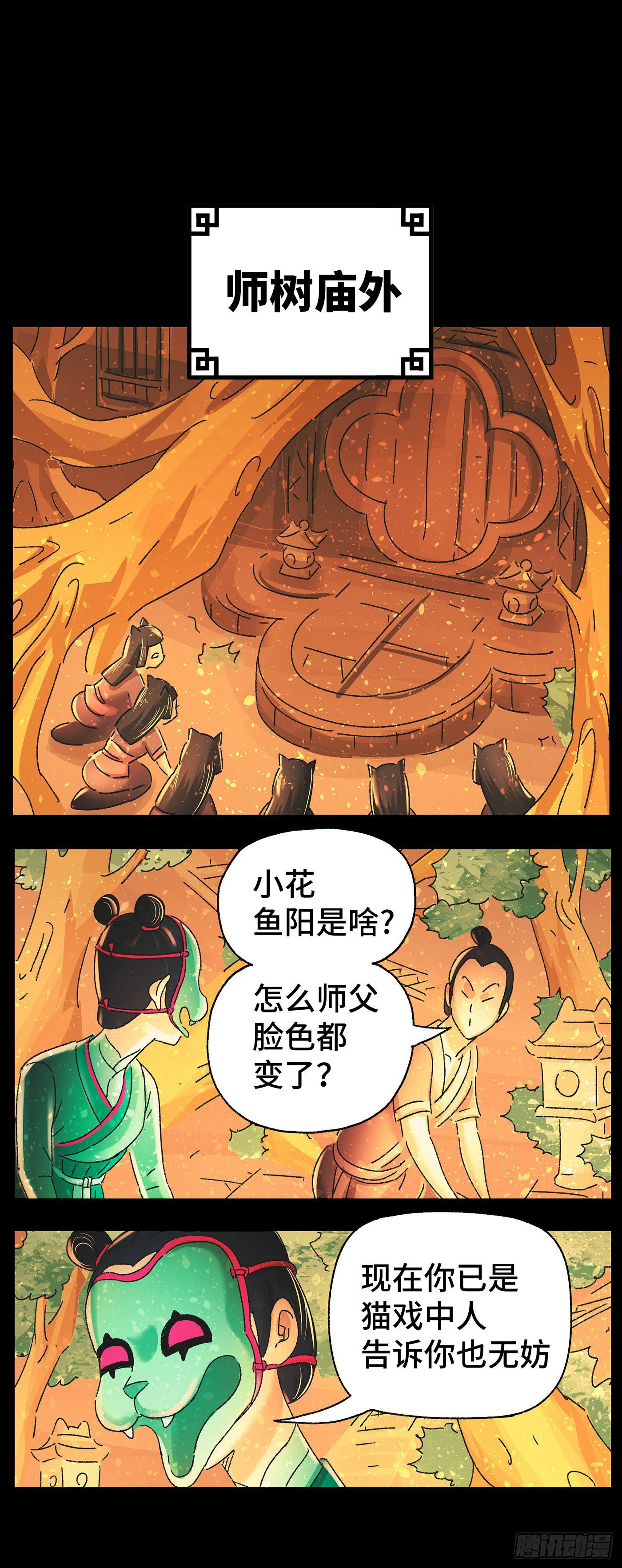 第四十二戏1