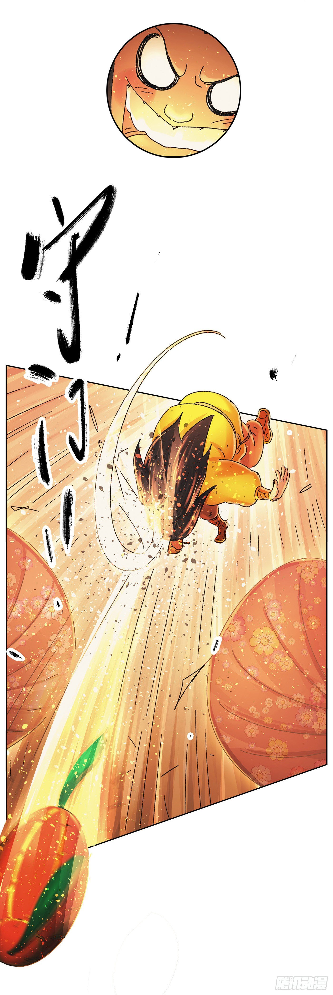第十三戏5