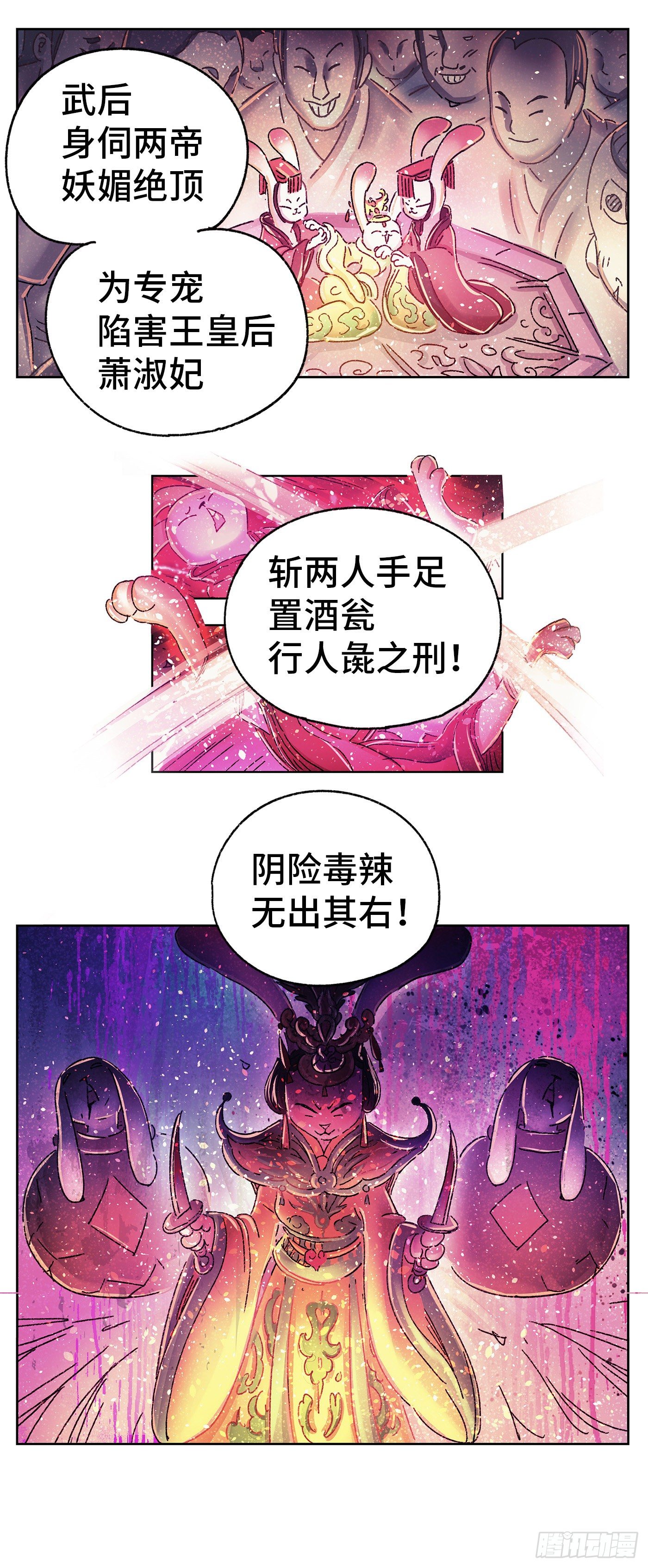 序章23