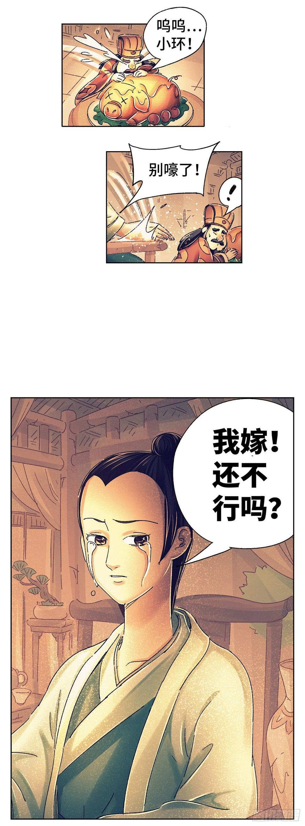 第三戏22