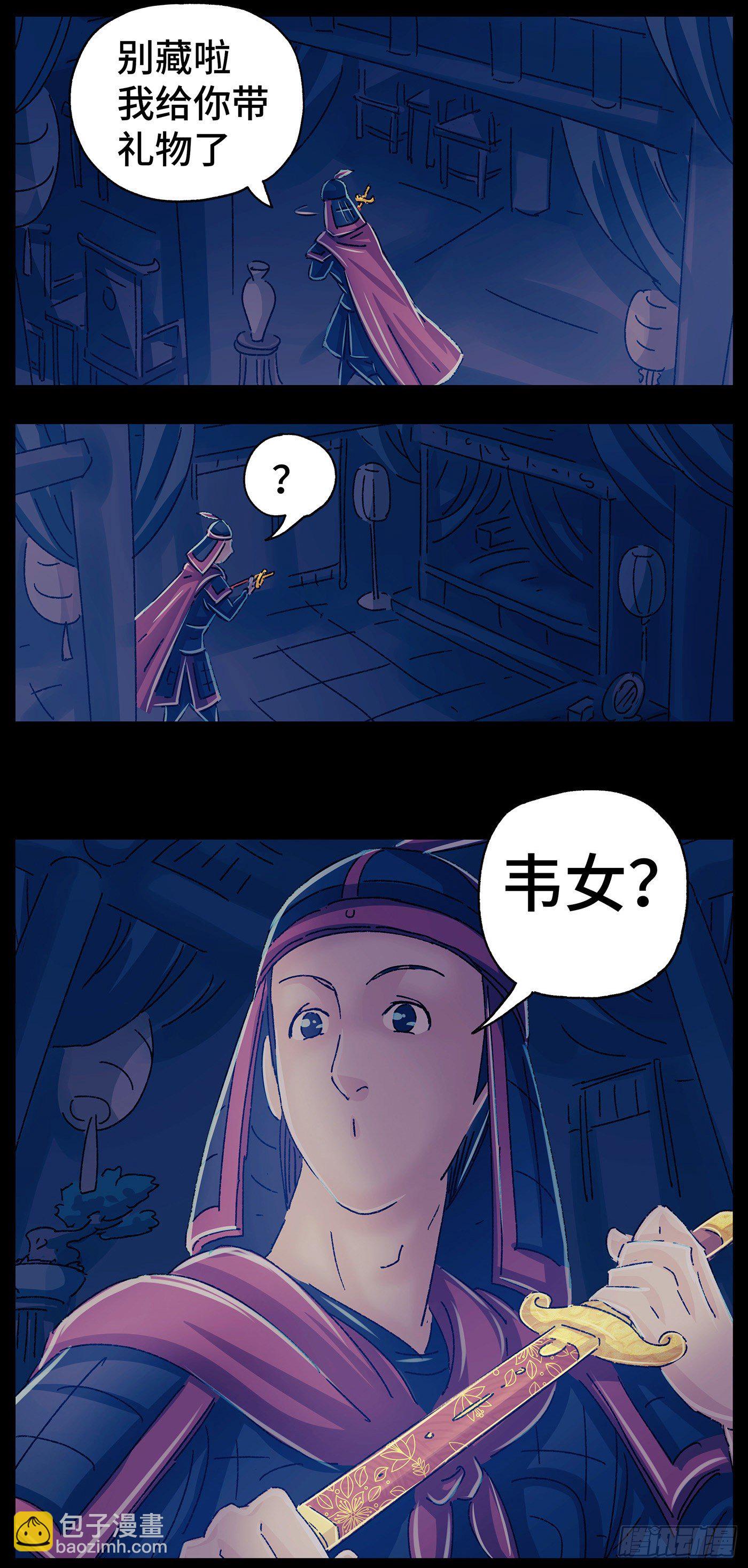 第二十三戏11