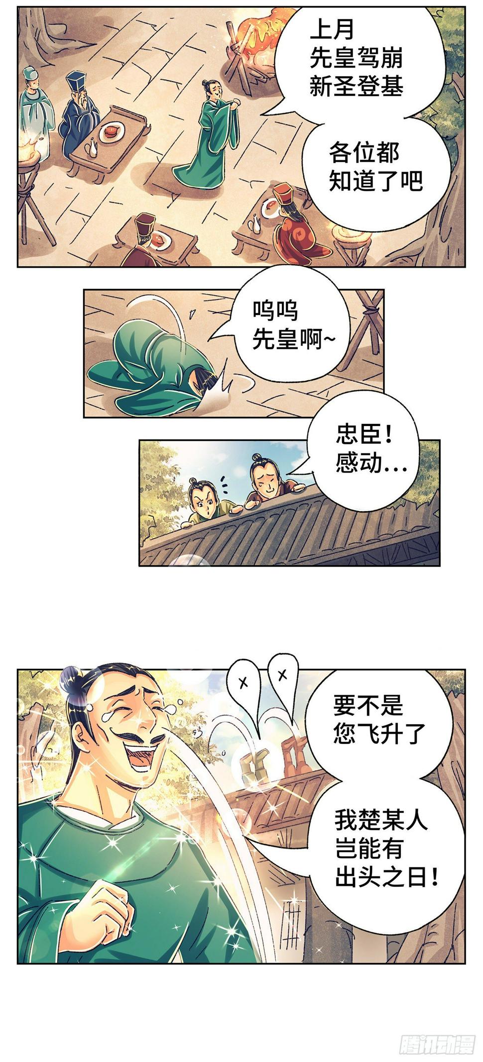 第三戏7