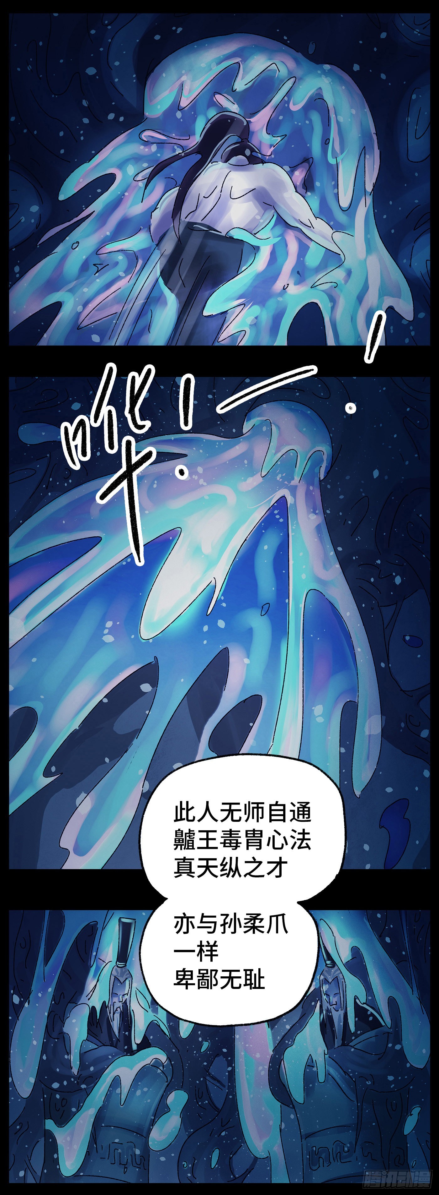 第六十六戏12