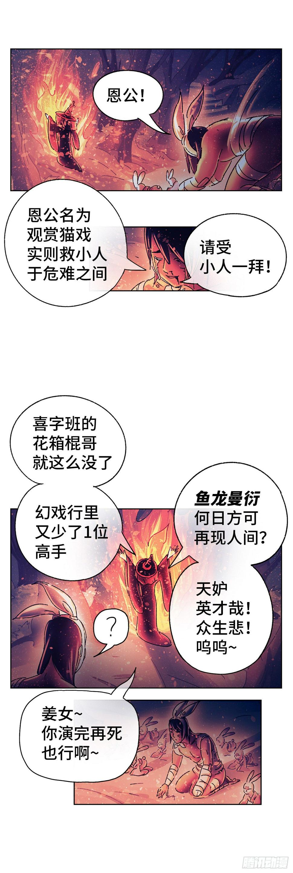 序章131