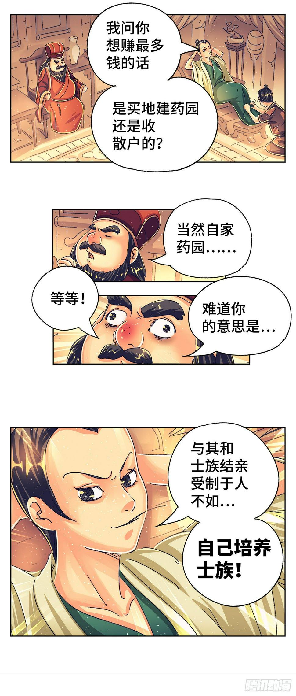 第四戏22
