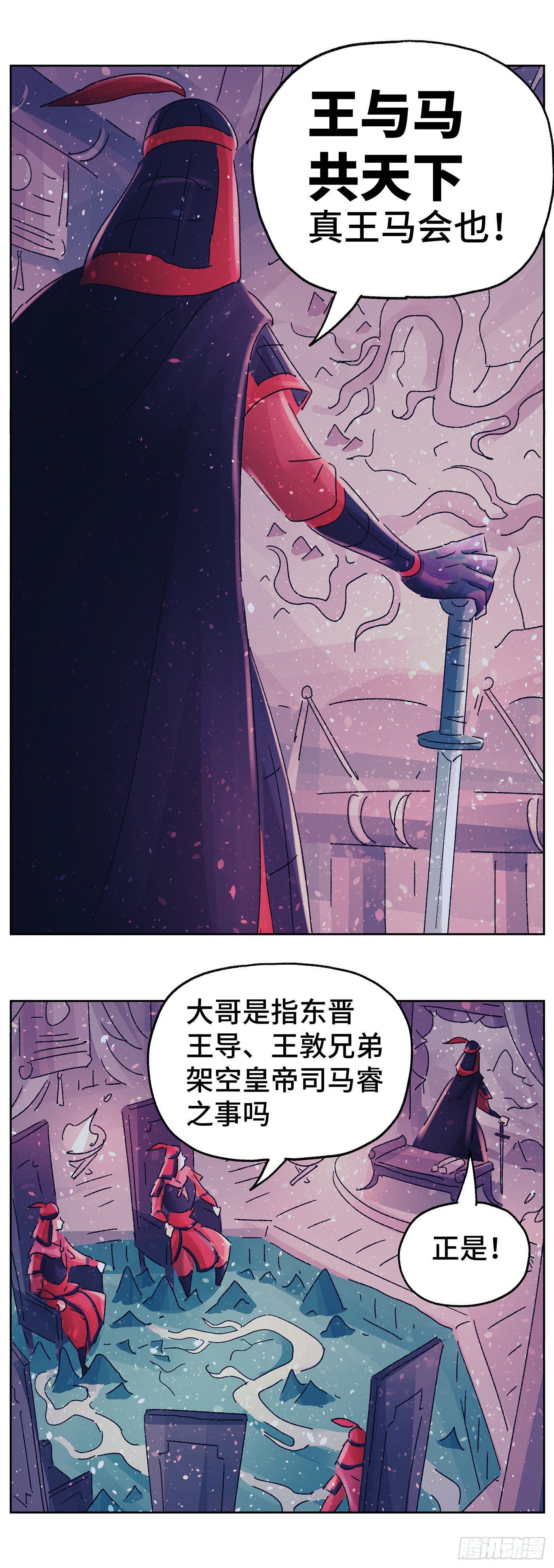 第六十七戏12