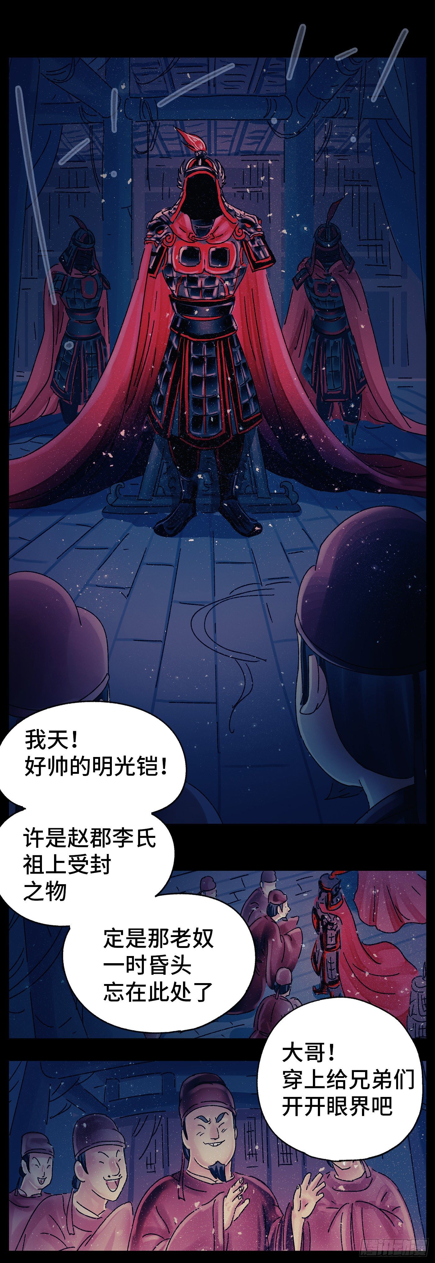 第十九戏17