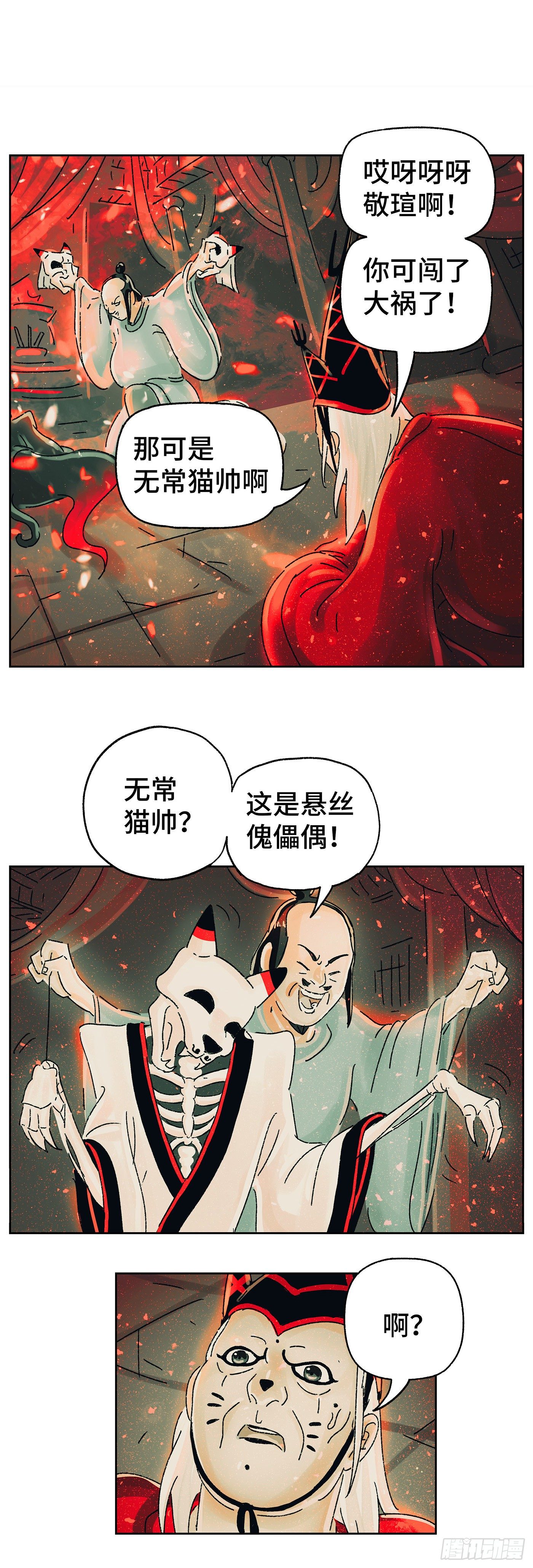 第四十六戏9