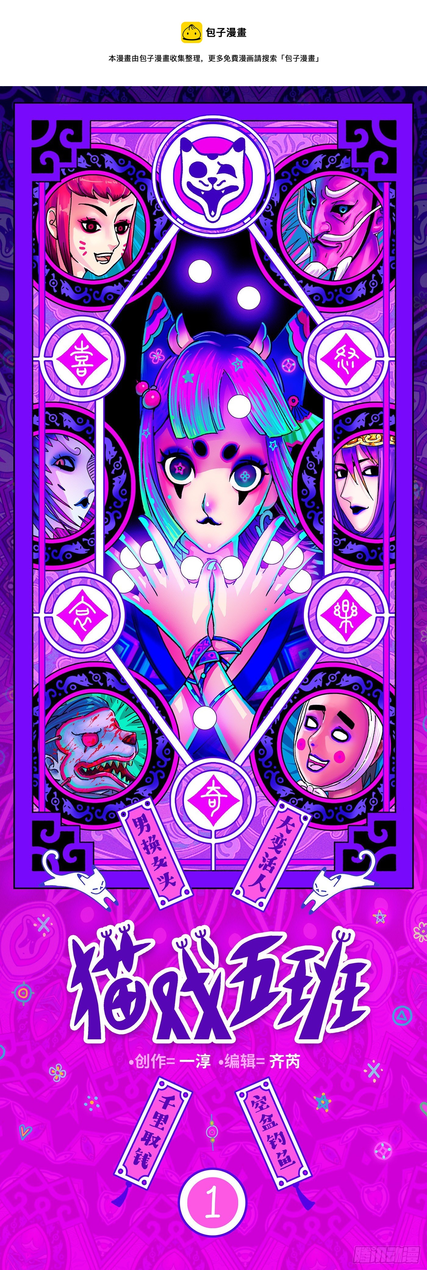第一戏0