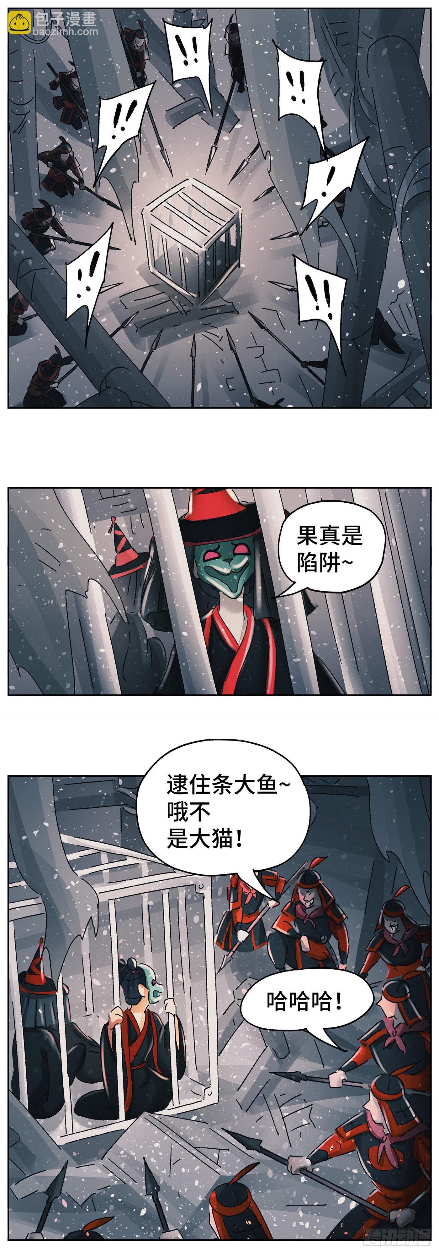 第五十六戏16