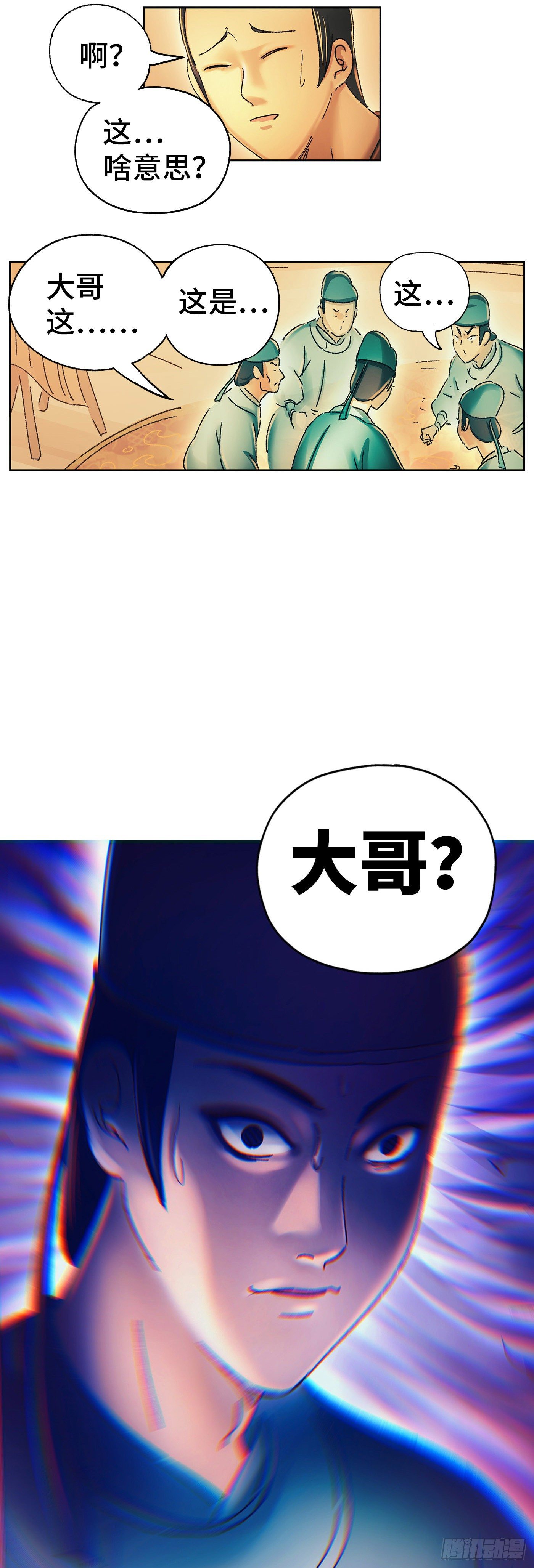 第十五戏17