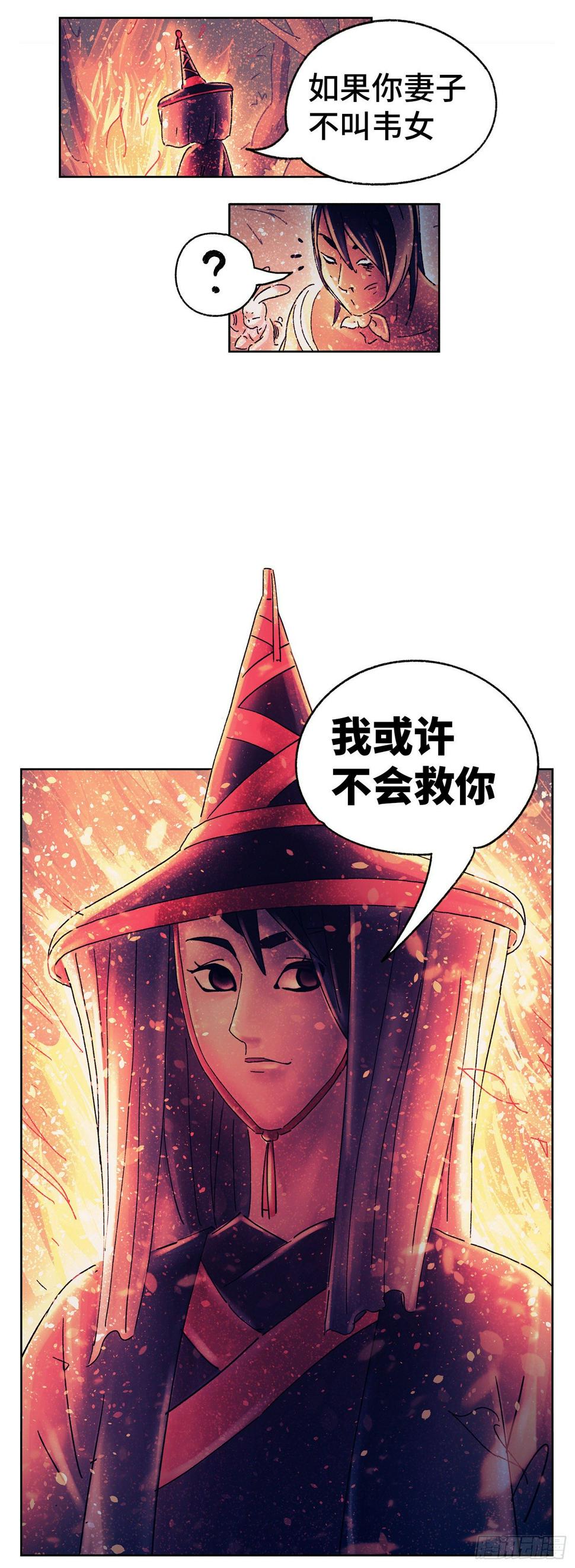 序章133
