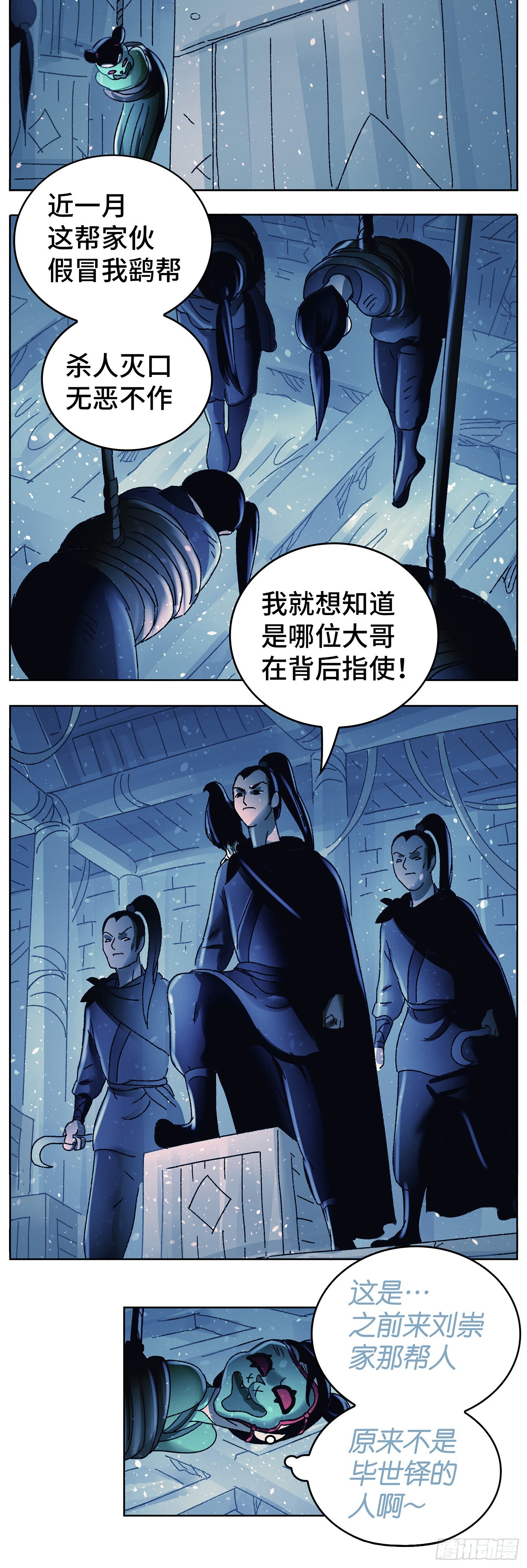 第九十二戏4