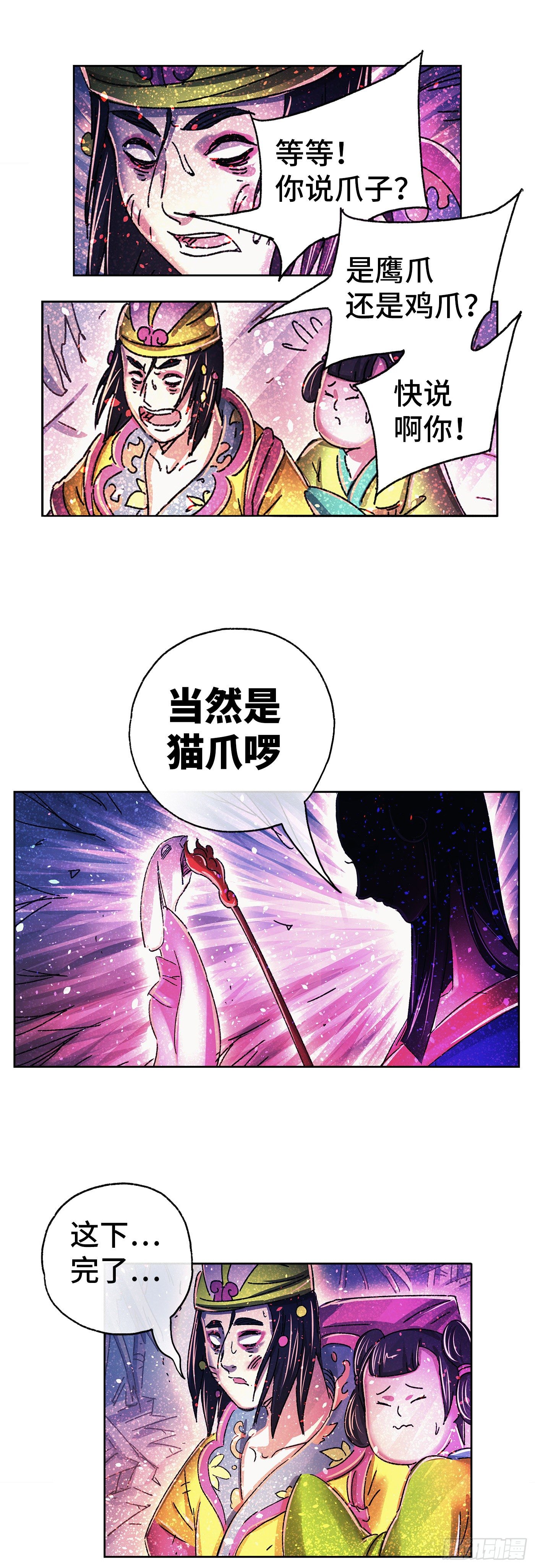 序章42