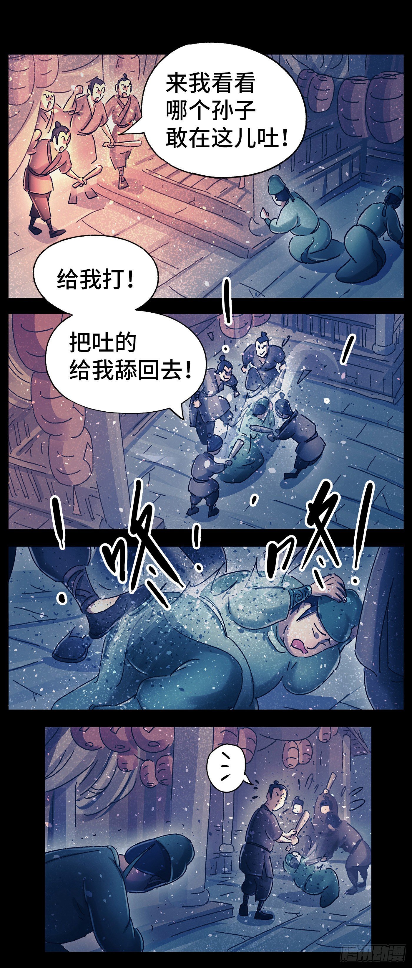 第十七戏21