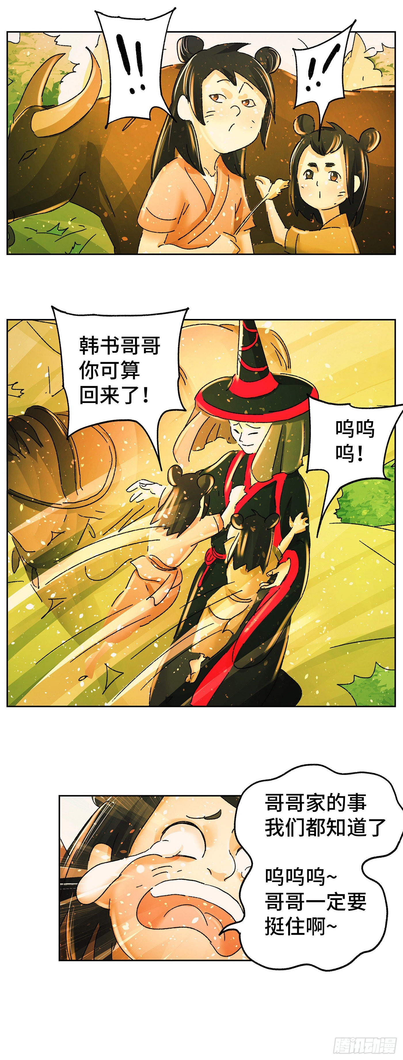 第六十七戏1