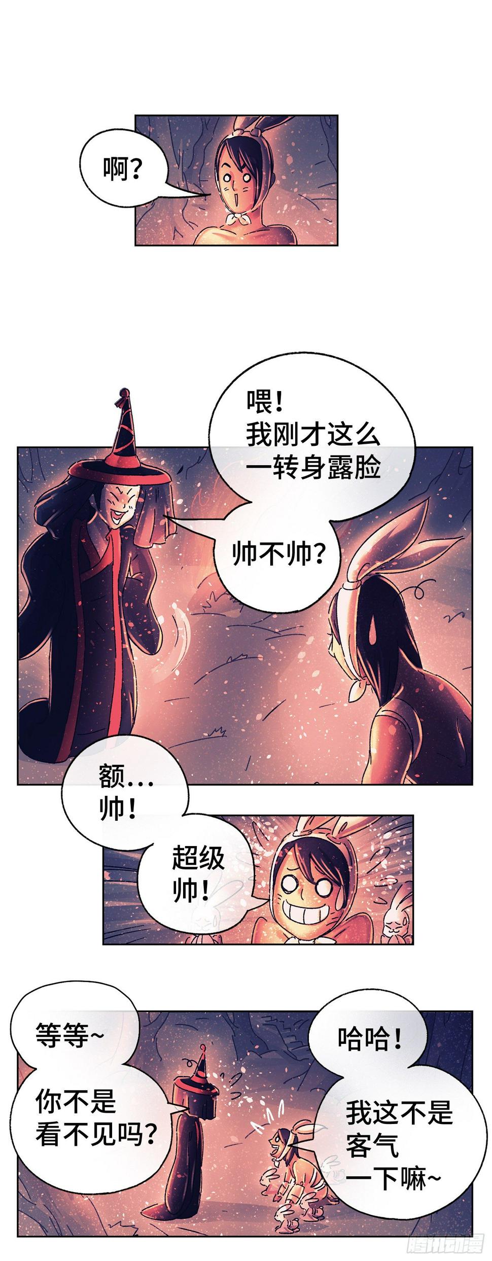 序章134