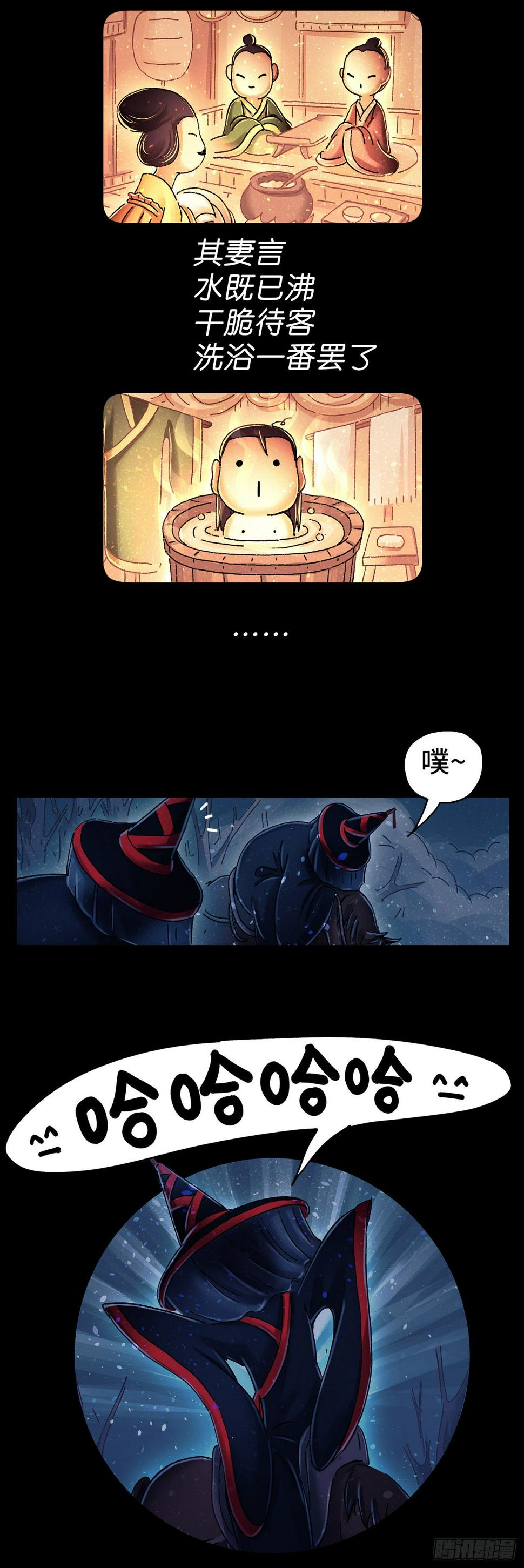 序章4