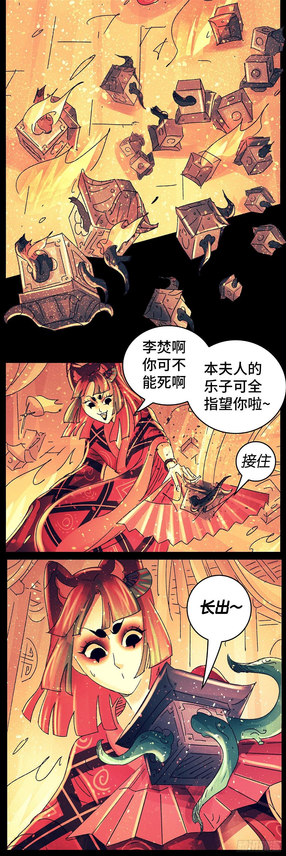 第八十二戏7