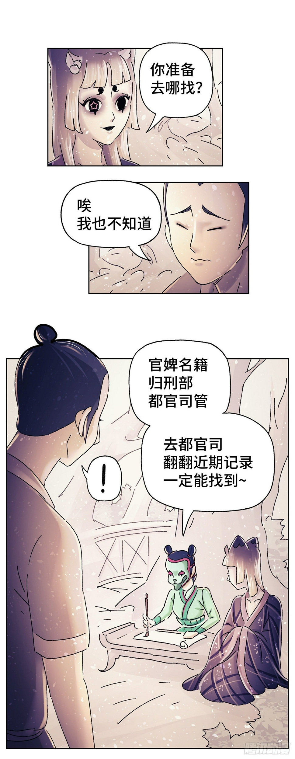 第三十六戏14