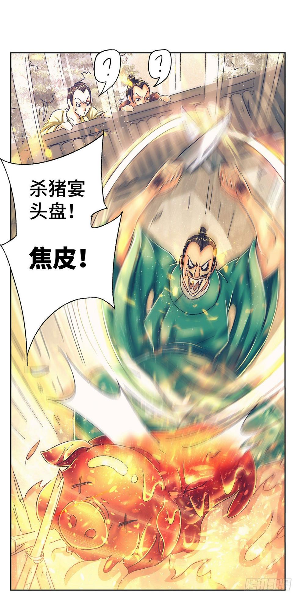 第三戏4