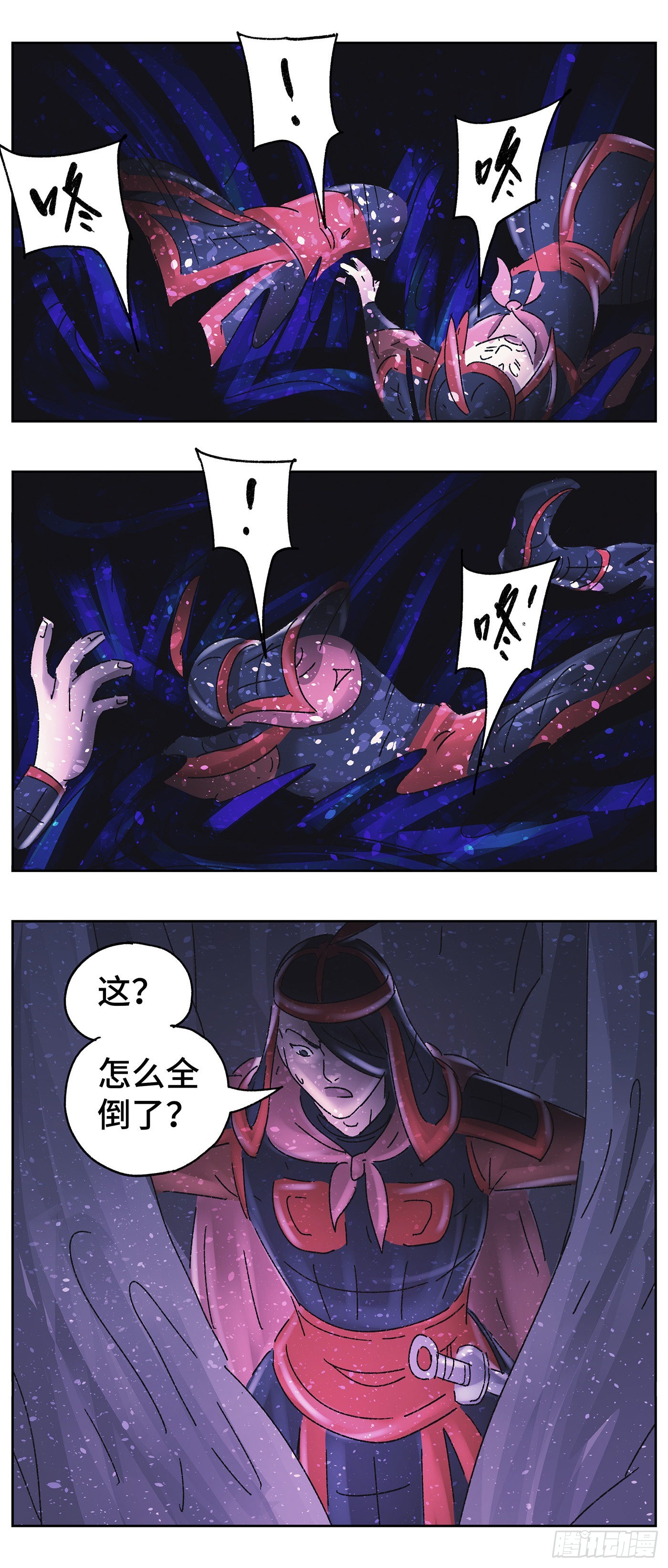 第六十戏10