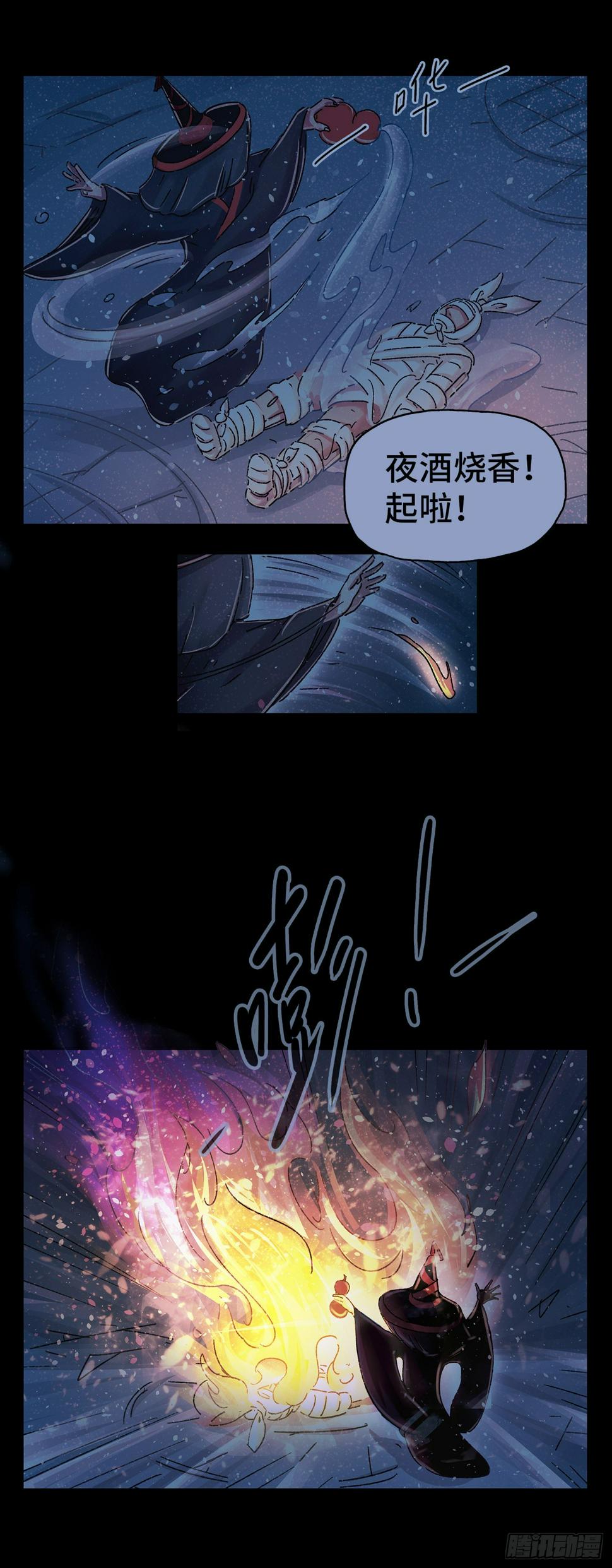 序章90