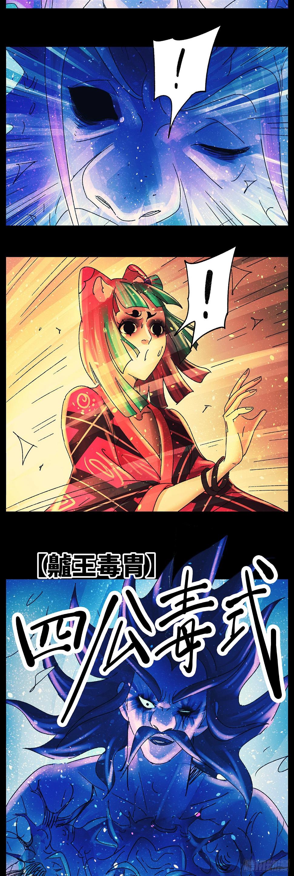第八十二戏12