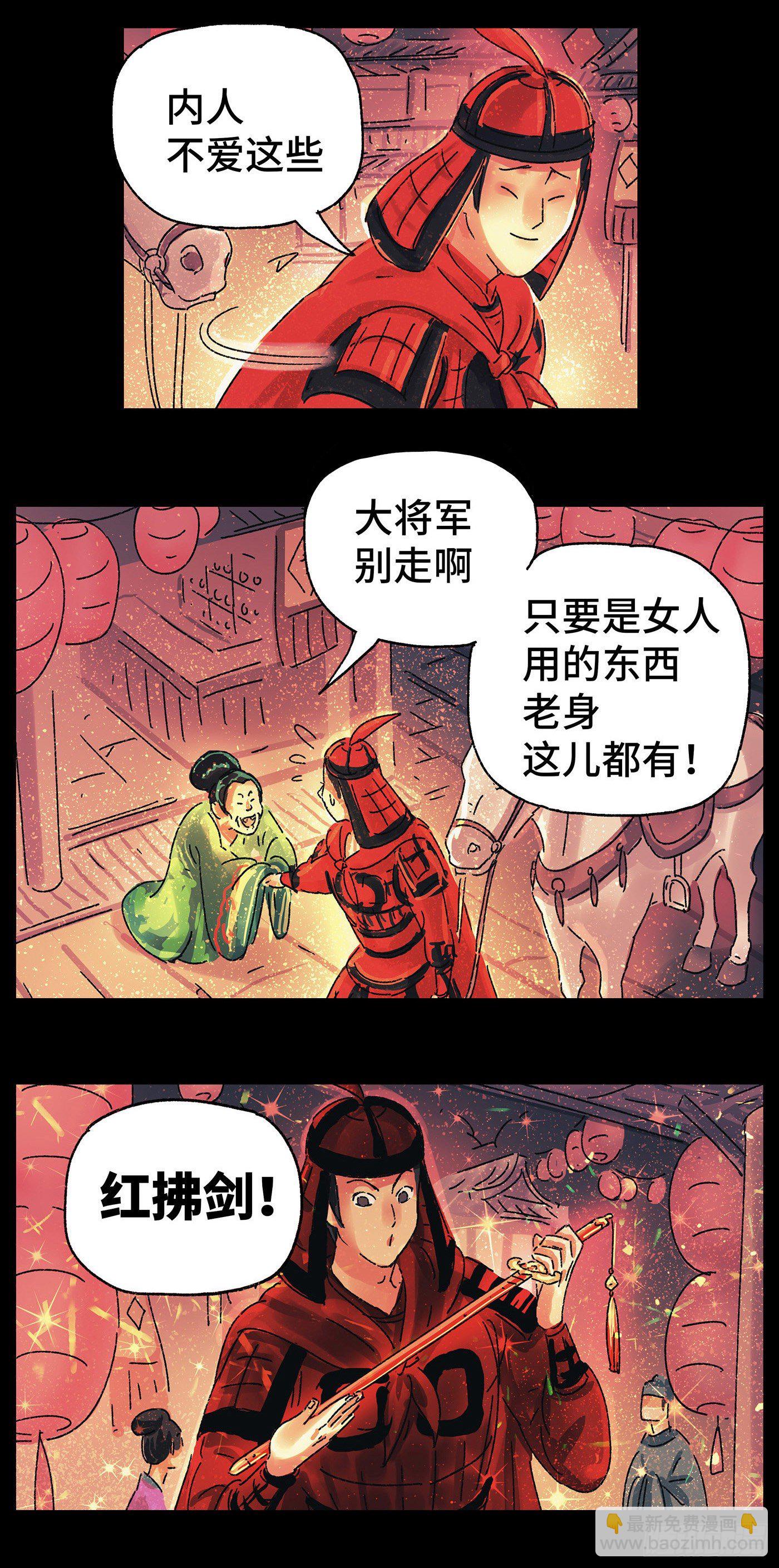 第二十三戏9