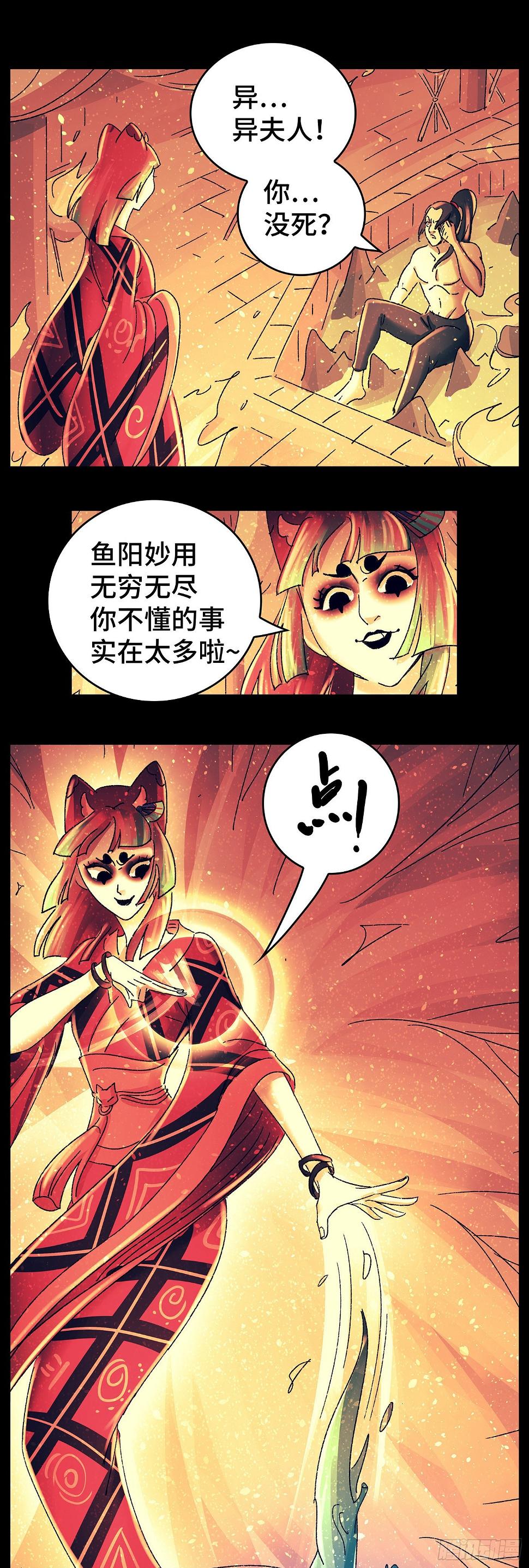 第八十二戏0