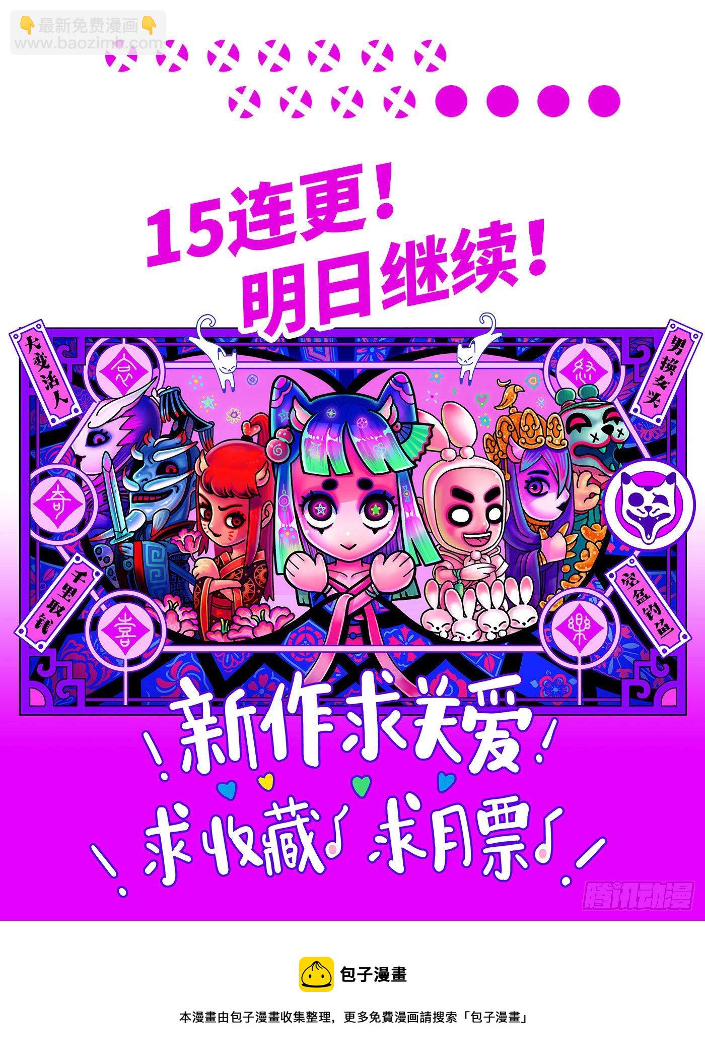 第十一戏25