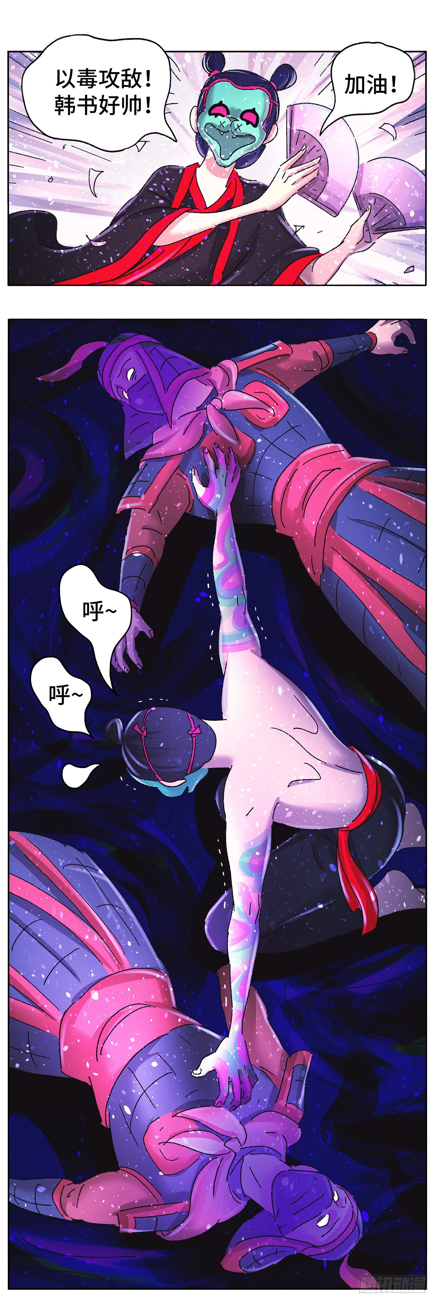 第六十二戏8